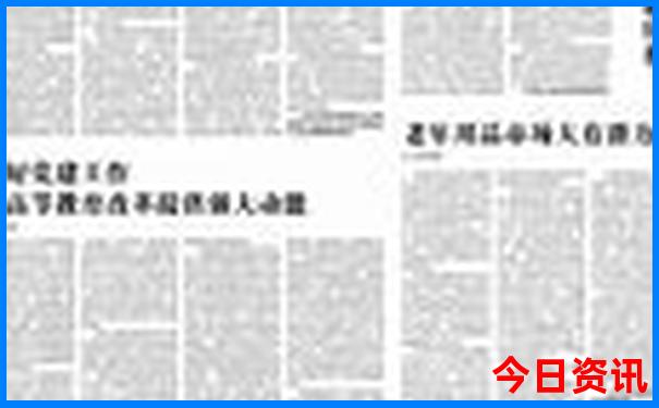 合肥十大旅游景点排名